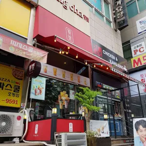 공차 리뷰 사진