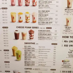 공차 리뷰 사진