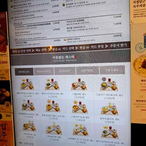 이름없는파스타 리뷰 사진