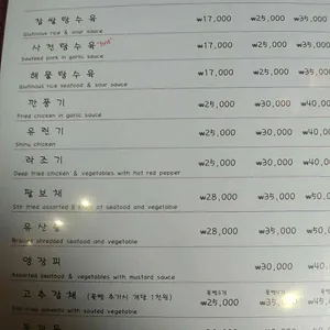 취선 리뷰 사진