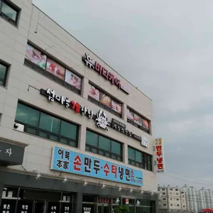 섬마을게장님 리뷰 사진