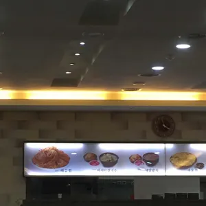 서초해물찜칼국수 리뷰 사진