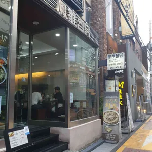 봉추찜닭 리뷰 사진