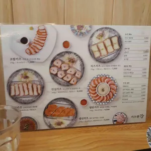 카츠앤멘 리뷰 사진