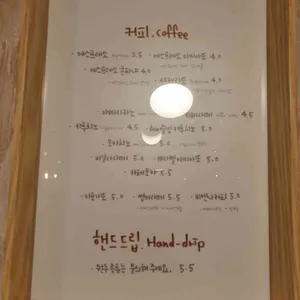 카페 이립스 리뷰 사진