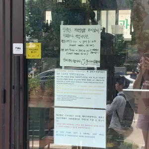 팬케익 오리지널스토리 리뷰 사진