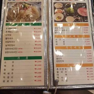 등촌샤브칼국수 리뷰 사진