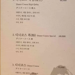 아소산 리뷰 사진