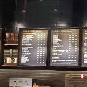 스타벅스 리뷰 사진