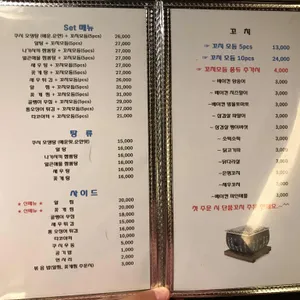 쿠시 리뷰 사진
