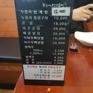 계림원 리뷰 사진
