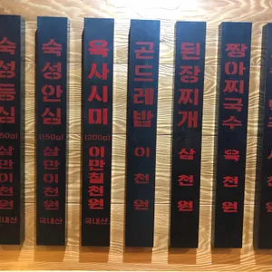 등심팩토리 리뷰 사진