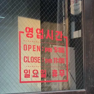 등심팩토리 리뷰 사진