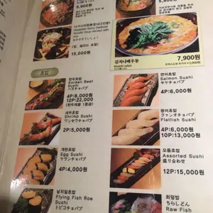스시돈 리뷰 사진
