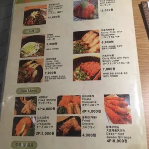 스시돈 리뷰 사진