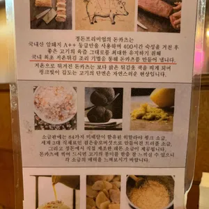 정돈 프리미엄 리뷰 사진