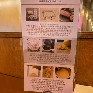 정돈 프리미엄 리뷰 사진