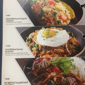 게이트나인 리뷰 사진