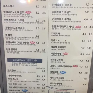 투고로스터스 리뷰 사진
