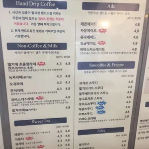 투고로스터스 리뷰 사진