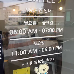 투고로스터스 리뷰 사진