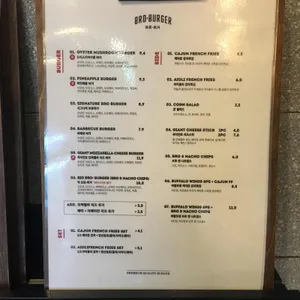 브로버거 리뷰 사진