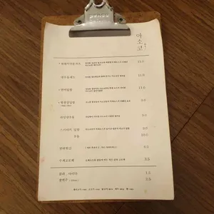 아소코 리뷰 사진