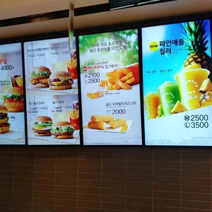 맥도날드 리뷰 사진