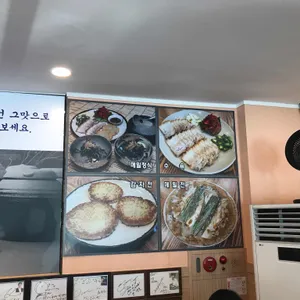 삼교리 동치미 막국수 리뷰 사진