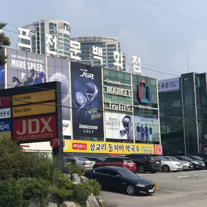 삼교리 동치미 막국수 리뷰 사진