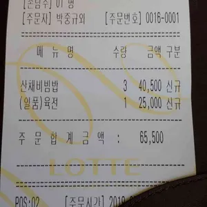 가족회관 리뷰 사진