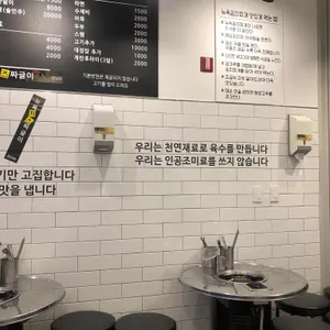 뉴욕김치찌개 대표 사진