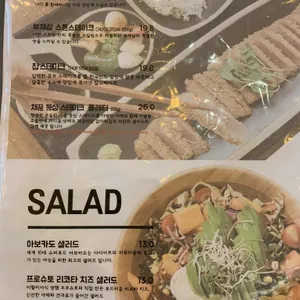 어반스트릿 리뷰 사진