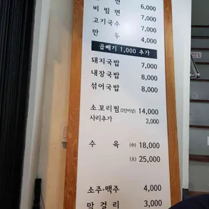 하동진 리뷰 사진