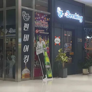 펀비어킹 리뷰 사진