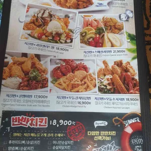 펀비어킹 리뷰 사진