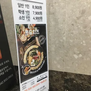 두끼떡볶이 리뷰 사진