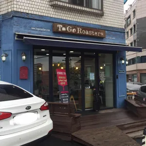 투고로스터스 리뷰 사진
