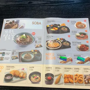 미소야 리뷰 사진