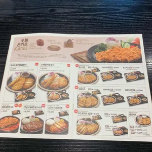 미소야 리뷰 사진