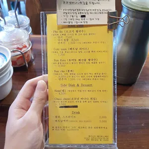 Bun99 리뷰 사진