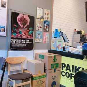 빽다방 리뷰 사진