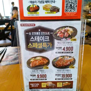 애슐리W 리뷰 사진