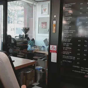 커피콩 리뷰 사진