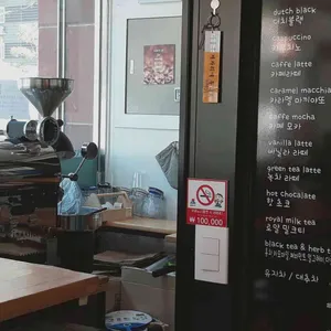 커피콩 리뷰 사진