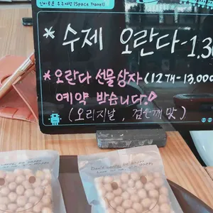 커피콩 리뷰 사진