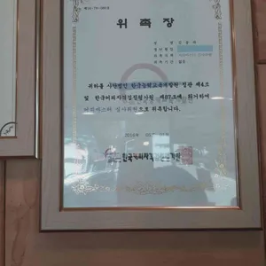 커피콩 리뷰 사진