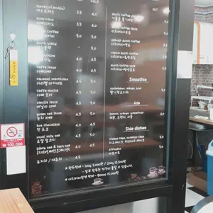 커피콩 리뷰 사진