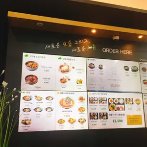 덕평소고기국밥 리뷰 사진
