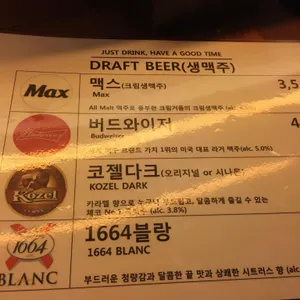 용구비어 리뷰 사진